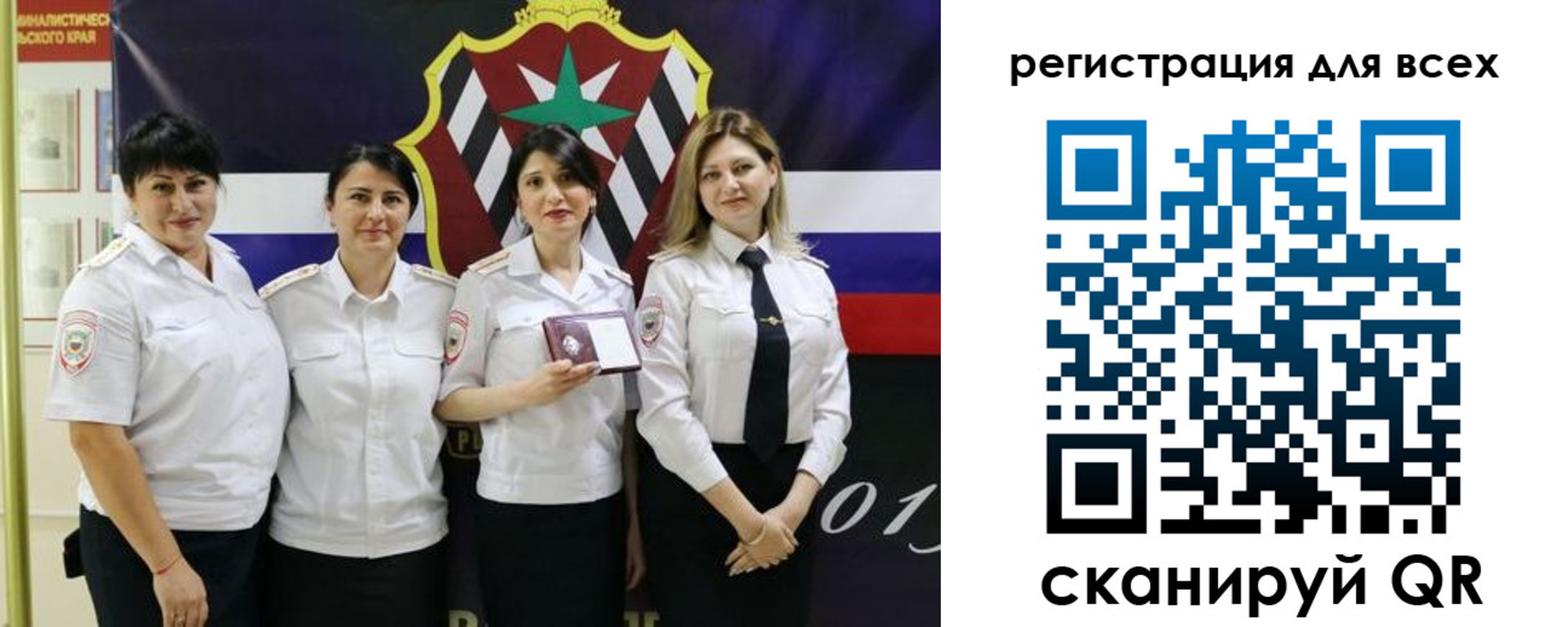 прописка для военкомата в Канске