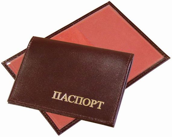 прописка в Канске